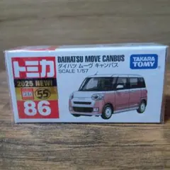 トミカ　ダイハツムーヴキャンバス　2025新車シール付のサムネイル
