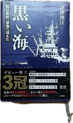 Item thumbnail for item 46773664-0a59-4ed4-a5a8-75247f5b7133