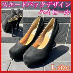 訳あり Mafmof ハイヒールパンプス スエード ゴールド装飾 美脚のサムネイル