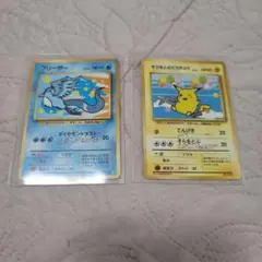 そらをとぶピカチュウ フリーザー ANAスペシャル99バージョン 旧裏