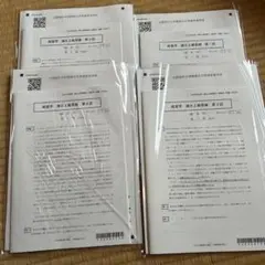 CPA経営学論文上級答練第1〜4回のセット