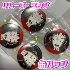 岡崎京子20冊セット 岡崎京子 20冊セット