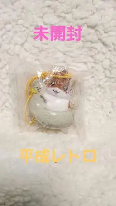ハムスター倶楽部 しげっち マスコット キーホルダー ストラップ 平成
