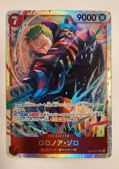 Asd11278様 リクエスト 2点 まとめ商品