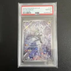 PSA9】パルキア ☆ 拡張パック 時空の創造ダイヤモンド＆パール