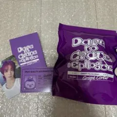 CRAVITY Grape Ccrew ククル アレン