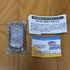 本当に録音再生！なつかしのガラケーマスコット ガチャ ブラック