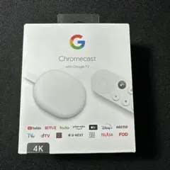 Chromecast with Google TV 4K 新品未開封 2026年最新】google chromecast with google tvの人気アイテム - メルカリ