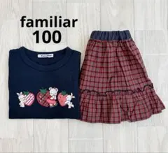 【familia】赤チェックTシャツ リバーシブルスカート100 人気のサムネイル