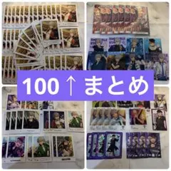 あんスタ アルカナカード