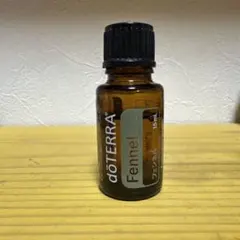 dōTERRA ドテラ Fennel フェンネル エッセンシャルオイル 15ml
