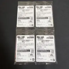 激闘のゴジータパック　4個セット