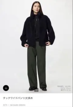 ユニクロ　XS タックワイドパンツ/丈長め（74cm）DARK GREEN