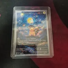 ポケモンカード Pikachu星月夜 SVP EN 085のサムネイル
