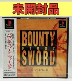 【未開封品】【PS】バウンティソード FIRST
