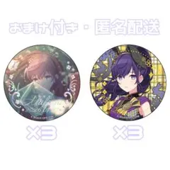 朝比奈まふゆ はぴこれ はっぴーこれくしょんくじ 缶バッジ B F