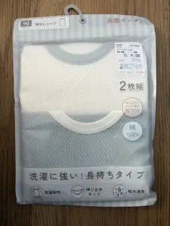 新品未使用！バースデイ綿100% タンクトップ 2枚組 80cm
