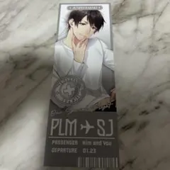 PLUSMATE 彼と過ごした特別フライトチケット風カード 東雲樂 - メルカリ