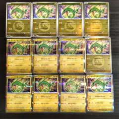 レックウザ レア7枚 ミラー5枚 13枚セット ポケモンカード