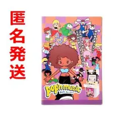 2025年最新】ポップンミュージック ポスターの人気アイテム