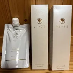 【新品・未使用】BI-SU シャンプー・トリートメントセット BI-SUスキンケアライン 3点セット | 天然高級ツバメの巣【BI-SU】