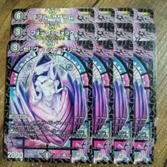 テブルザザーム　セリヴィエットエリー　フォークフォック　①