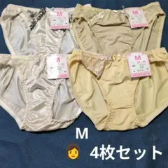 値下げ♡おまとめ対応可　レディースデザインショーツ　Ｍ 　4枚セット