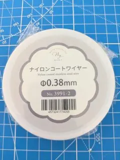 ナイロンコートステンレスワイヤー Φ0.38mm