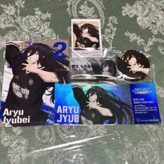 ブルーロック　エゴフェス　蟻生