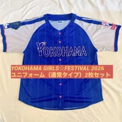 Girls2 グッズ まとめ売り Tシャツ ユニフォーム キャップ 小川桜花 Girls2 グッズ まとめ売り Tシャツ ユニフォーム キャップ 小川桜花
