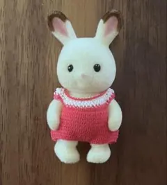 シルバニアファミリー ショコラうさぎ 赤ちゃん 旧ロンパース