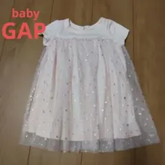GAP ベビーギャップ ピンク　ワンピース　星柄　チュール Size80