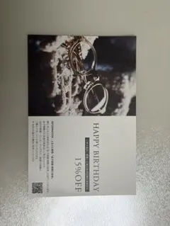 金子眼鏡　15%OFF クーポン 割引券