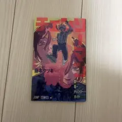 チェンソーマン 映画特典