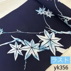 yk356 本染 浴衣 生地 反物 はぎれ 古布 注染 リメイク 椛 紅葉