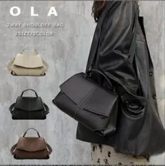 タイムセール‼️OLA ハンドバッグ ショルダーバッグ 2way ブラック