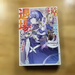 跪いて許しを乞え(仮)