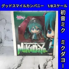 グッドスマイルカンパニー　1/8スケールフィギュア　初音ミク　ミクダヨー