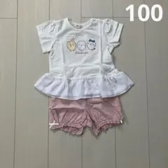 プティマイン☆ちいかわルームウェアセットアップ100