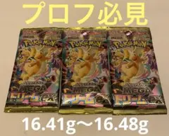 サ*ー様 メガドリームex　未開封パック 選別パック　3パック　 ポケモンカード