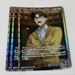 白鳥任三郎 R コナンカード 哀色の宿命 - メルカリ