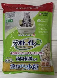 Item thumbnail for item ab50a5c5-4345-453c-9ad8-b3149e84d83a