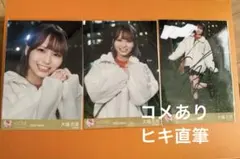 抽プレ　近藤華　直筆サイン入りチェキ 抽プレ 近藤華 直筆サイン入りチェキ 抽プレ 近藤華 直筆サイン入り