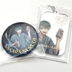 ヒプノシスマイク　オンラインくじ　白膠木 簓　ミラー　缶バッジ　KINGくじ