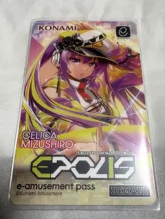 2026年最新】beatmaniaiidx e-passの人気アイテム - メルカリ