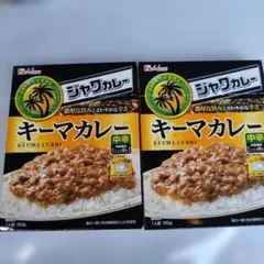 ハウス　ジャワカレー　レトルト　キーマカレー　中辛　2箱