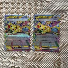 ポケカ　ポケモンカード　ピカチュウex rr メガドリームex