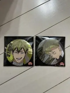 呪術廻戦 缶バッジ 死滅回游　禪院直哉 2種セット