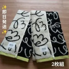 しまむら　SELOR. by FC.Design タオルケット 2枚セット しまむら SELOR. by FC.Design タオルケット 2枚セット - メルカリ
