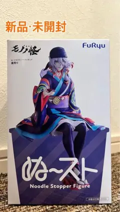 2026年最新】モノノ怪 フィギュアの人気アイテム - メルカリ